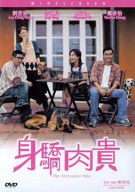 丁香四月婷婷